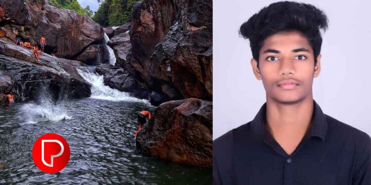 നാരങ്ങത്തോട് പതങ്കയം വെള്ളച്ചാട്ടത്തിൽ എൻ ഐ റ്റി വിദ്യാർത്ഥി മുങ്ങി മരിച്ചു.