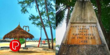 ബ്ലൂഫ്ളാഗ് സര്‍ട്ടിഫിക്കറ്റുള്ള കാപ്പാട് ബീച്ചിലെ കാൽ വിളക്കുകൾ ജീവിച്ചിരിപ്പുണ്ടന്നെ ഉള്ളു; ജീവനില്ല; തീരം ഇരുട്ടില്‍