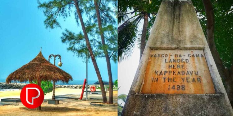 ബ്ലൂഫ്ളാഗ് സര്‍ട്ടിഫിക്കറ്റുള്ള കാപ്പാട് ബീച്ചിലെ കാൽ വിളക്കുകൾ ജീവിച്ചിരിപ്പുണ്ടന്നെ ഉള്ളു; ജീവനില്ല; തീരം ഇരുട്ടില്‍