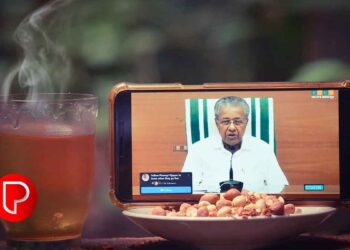 പിണറായി വിജയൻ സര്‍ക്കാരിന്‍റെ നാലാം വാര്‍ഷികാഘോഷത്തിന് കാസര്‍കോട് തുടക്കം