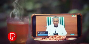 പിണറായി വിജയൻ സര്‍ക്കാരിന്‍റെ നാലാം വാര്‍ഷികാഘോഷത്തിന് കാസര്‍കോട് തുടക്കം