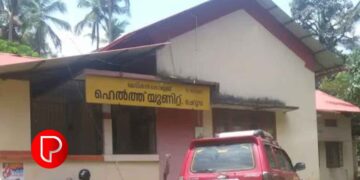 ചെറൂപ്പ സർക്കാർ ആശുപത്രിയിലെ ദുരവസ്ഥ: മനുഷ്യാവകാശ കമ്മീഷൻ കേസെടുത്തു