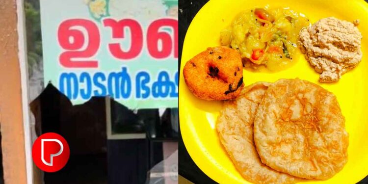 കഴിച്ചത് രണ്ട് പൂരി, കൊടുത്തത് പകുതി പണം; മുഴുവൻ ചോദിച്ചതോടെ ഹോട്ടലിലെ ചില്ല് തകര്ത്തു, വയോധികൻ പിടിയില്; സംഭവം താമരശ്ശേരിയിൽ