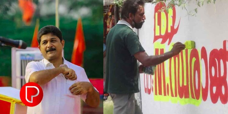 നിലമ്പൂർ ഉപതെരഞ്ഞെടുപ്പ്; എം സ്വരാജ് എൽഡിഎഫ് സ്ഥാനാർത്ഥി