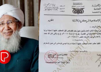 നിമിഷപ്രിയയുടെ വധശിക്ഷ മരവിപ്പിച്ചു