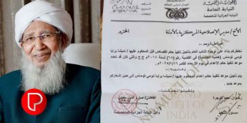 നിമിഷപ്രിയയുടെ വധശിക്ഷ മരവിപ്പിച്ചു