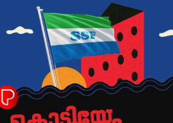 സാഹിത്യോത്സവിന് ഇന്ന് തുടക്കം