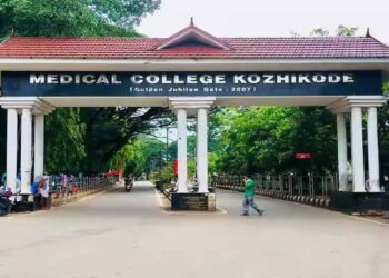 ഒടുവിൽ വിജയം ; കോഴിക്കോട് മെഡിക്കൽ കോളേജ് ആശുപത്രിയിൽ ശസ്ത്രക്രിയയ്ക്ക് വിധേയയായ യുവതിയെ പീഡിപ്പിച്ച അറ്റൻഡറെ പിരിച്ചുവിട്ടു