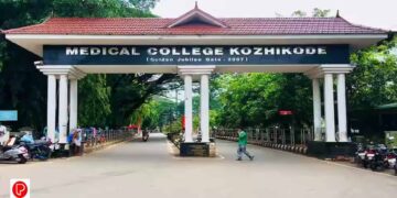 ഒടുവിൽ വിജയം ; കോഴിക്കോട് മെഡിക്കൽ കോളേജ് ആശുപത്രിയിൽ ശസ്ത്രക്രിയയ്ക്ക് വിധേയയായ യുവതിയെ പീഡിപ്പിച്ച അറ്റൻഡറെ പിരിച്ചുവിട്ടു