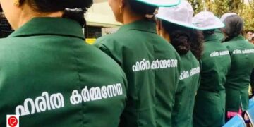 ഇനി ഹരിതകർമസേന ഇങ്ങോട്ട് കാശ് തരും ; ഇ-മാലിന്യ പ്രശ്‌നത്തിന് പരിഹാരം