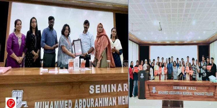 എൻ.എ.എസ്. ഡേ : എം.എ.എം.ഒ കോളേജിൽ സ്റ്റെം സെൽ ഡോണർ രെജിസ്ട്രേഷൻ ക്യാമ്പും, കോളേജിനെ ആദരിക്കലും നടന്നു.