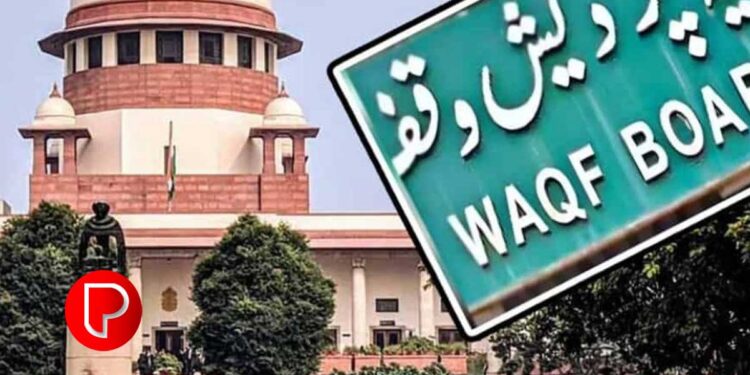 വഖഫ് നിയമ ഭേദഗതിക്ക് ഭാഗിക സ്റ്റേ; പൂര്‍ണമായി സ്റ്റേ ചെയ്യാനാകില്ലെന്ന് സുപ്രീം കോടതി