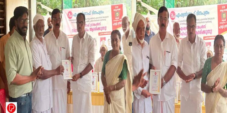 ഗ്രാമത്തിൻ്റെ അഭിമാനങ്ങളെ എഷ്യൻഗ്രാഫ് ഗ്രാമപൾസ്ആദരിച്ചു!