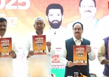 ഒരു കോടി ആളുകൾക്ക് സർക്കാർ ജോലി , സ്ത്രീകൾക്കായി പ്രത്യേക പദ്ധതി ; ബിഹാർ തിരഞ്ഞെടുപ്പ് പ്രകടന പത്രിക പുറത്തിറക്കി എൻഡിഎ