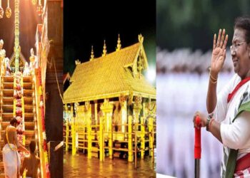 രാഷ്ട്രപതിയുടെ ശബരിമല ദർശനത്തിന് വൻ സുരക്ഷാക്രമീകരണം