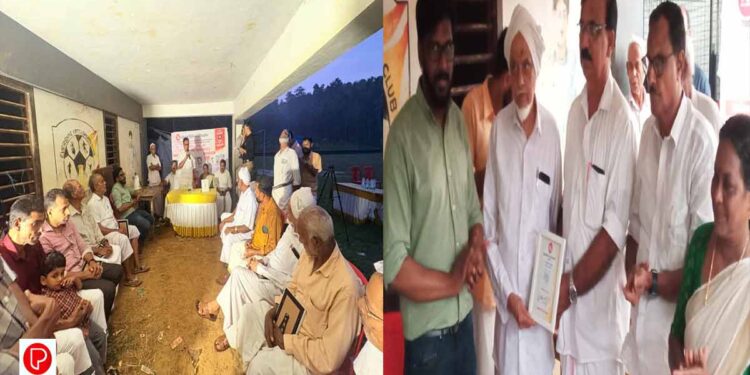 നിശബ്ദമായി സേവനം ചെയ്ത ഗ്രാമത്തിൻ്റെ അഭിമാനങ്ങളെ എഷ്യൻഗ്രാഫ് ഗ്രാമപൾസ്ആദരിച്ചു!