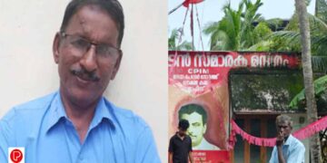 സിപിഎം നേതാവ് പാർട്ടി ഓഫിസിൽ തൂങ്ങി മരിച്ച നിലയിൽ