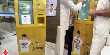 സ്വര്‍ണവും വെള്ളിയും വാങ്ങാന്‍ ബോചെ ഗോള്‍ഡ് & ഡയമണ്ട് എ ടി എം