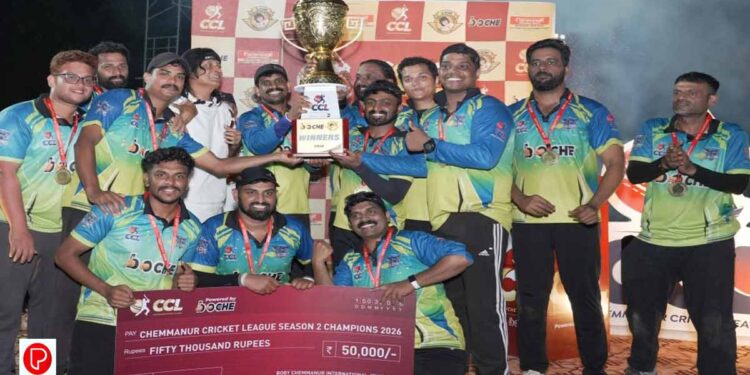 ചെമ്മണൂര് ക്രിക്കറ്റ് ലീഗ് സീസണ് 2 മത്സരങ്ങള് സംഘടിപ്പിച്ചു