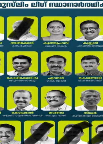 സ്ഥാനാർത്ഥികളുടെ മുഖം വെട്ടി വാട്സ്ആപ്പ് ഗ്രൂപ്പിലേക്ക് പ്രചരിപ്പിച്ചു; കെഎംസിസി നേതാവിനെതിരെ വിവാദം ശക്തം