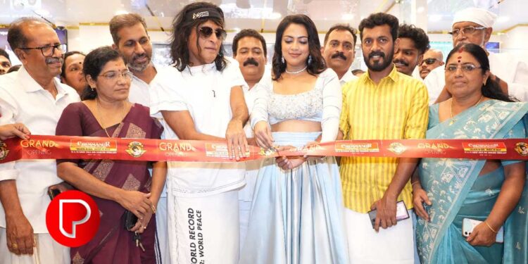 ബോബി ചെമ്മണൂര് ഇന്റര്നാഷണല് ഗ്രൂപ്പിന്റെ പുതിയ ബ്രാന്ഡ് ബോചെ ഗോള്ഡ് & ഡയമണ്ട്സ് മാവേലിക്കരയില്