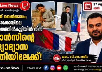 നജാത്ത് ബെൽഖാസം; മൊറോക്കോയിലെ ആട്ടിടയത്തിൻകുട്ടിയിൽ നിന്ന് ഫ്രാൻസിന്റെ വിദ്യാഭ്യാസ മന്ത്രിയിലേക്ക്!