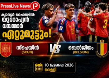 ക്വാർട്ടർ ഫൈനലിൽ യൂറോപ്യൻ വമ്പന്മാർ ഏറ്റുമുട്ടും; സ്‌പെയിൻ–ബെൽജിയം പോരാട്ടം.
