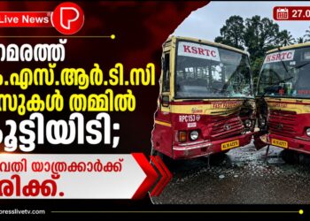 പനമരത്ത് കെ.എസ്.ആർ.ടി.സി ബസുകൾ തമ്മിൽ കൂട്ടിയിടി; നിരവധി യാത്രക്കാർക്ക് പരിക്ക്.