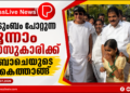 കുടുംബം പോറ്റുന്ന മൂന്നാം ക്ലാസുകാരിക്ക് ബോചെയുടെ കൈത്താങ്ങ്