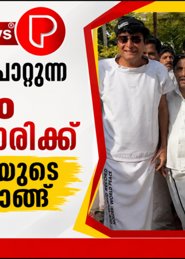 കുടുംബം പോറ്റുന്ന മൂന്നാം ക്ലാസുകാരിക്ക് ബോചെയുടെ കൈത്താങ്ങ്