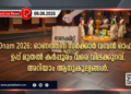 Onam 2026: ഓണത്തിന് സർക്കാർ വമ്പൻ ഓഫർ; ഉപ്പ് മുതൽ കർപ്പൂരം വരെ വിലക്കുറവ്, അറിയാം ആനുകൂല്യങ്ങൾ.