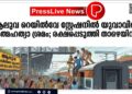 ആലുവ റെയിൽവേ സ്റ്റേഷനിൽ യുവാവിന്റെ ആത്മഹത്യാ ശ്രമം; രക്ഷപ്പെടുത്തി താഴെയിറക്കി.