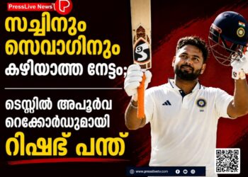 സച്ചിനും സെവാഗിനും കഴിഞ്ഞില്ല, ടെസ്റ്റില്‍ മറ്റൊരു ഇന്ത്യൻ താരത്തിനുമില്ലാത്ത അപൂര്‍വനേട്ടം സ്വന്തമാക്കി റിഷഭ് പന്ത്