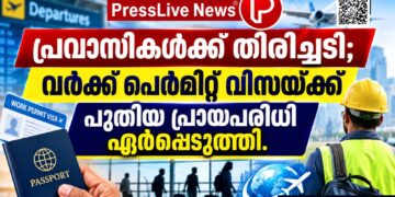 പ്രവാസികൾക്ക് തിരിച്ചടി; വർക്ക് പെർമിറ്റ് വിസയ്ക്ക് പുതിയ പ്രായപരിധി ഏർപ്പെടുത്തി.