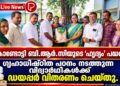 കൊണ്ടോട്ടി ബി.ആർ.സിയുടെ ‘ഹൃദ്യം’ പദ്ധതി; ഗൃഹാധിഷ്ഠിത പഠനം നടത്തുന്ന വിദ്യാർഥികൾക്ക് ഡയപ്പർ വിതരണം ചെയ്തു.