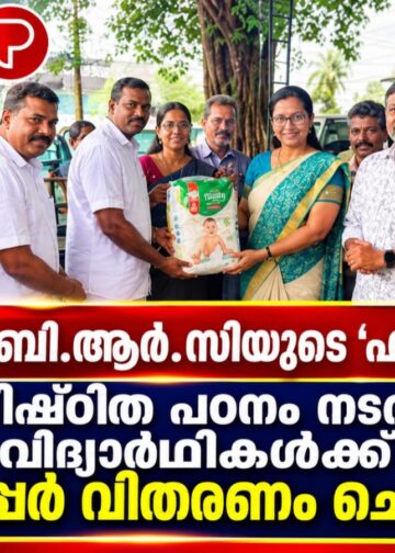 കൊണ്ടോട്ടി ബി.ആർ.സിയുടെ ‘ഹൃദ്യം’ പദ്ധതി; ഗൃഹാധിഷ്ഠിത പഠനം നടത്തുന്ന വിദ്യാർഥികൾക്ക് ഡയപ്പർ വിതരണം ചെയ്തു.