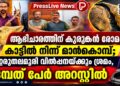 ആഭിചാരത്തിന് കുറുക്കൻ രോമം, കാട്ടിൽ നിന്ന് മാൻകൊമ്പ്; ഇരുതലമൂരി വിൽപ്പനയ്ക്കും ശ്രമം, ഒമ്പത് പേർ അറസ്റ്റിൽ.