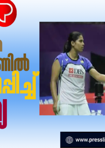 ലോക ബാഡ്മിന്റണില് മെഡലുറപ്പിച്ച് ഇന്ത്യ