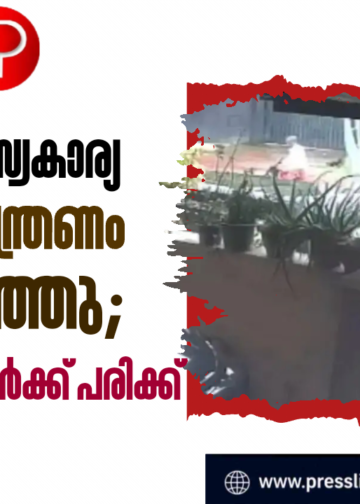 കണ്ണൂരിൽ സ്വകാര്യ ബസ് നിയന്ത്രണം വിട്ട് മറിഞ്ഞു; നിരവധി യാത്രക്കാർക്ക് പരിക്ക്.